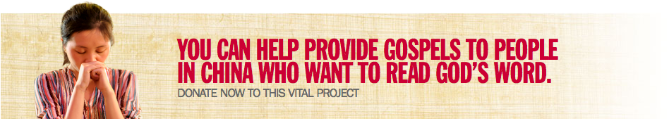 responsive donation forms